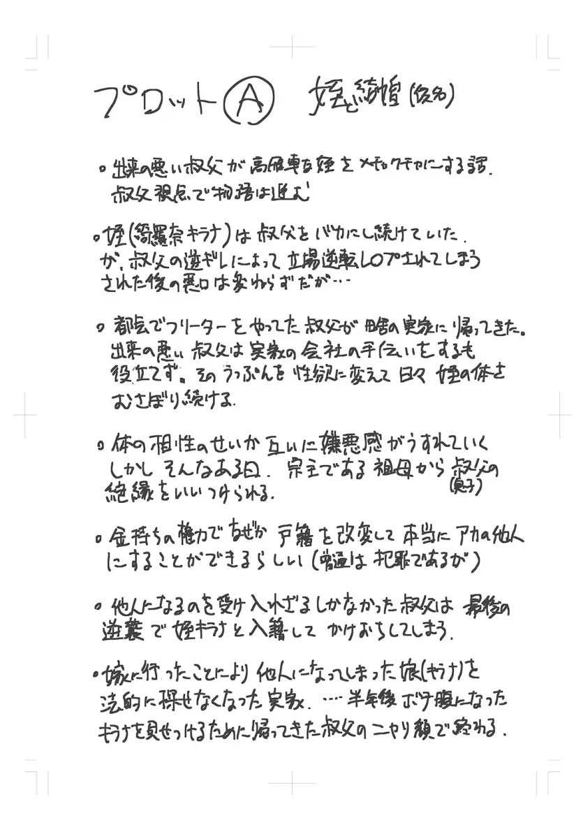 e55288a7043bf4859909f279b2f396ed_1763080611_925.webp