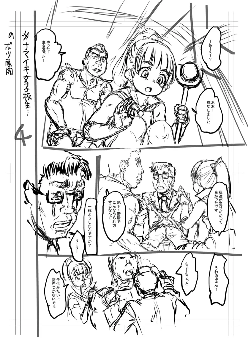 e55288a7043bf4859909f279b2f396ed_1763080614_049.webp