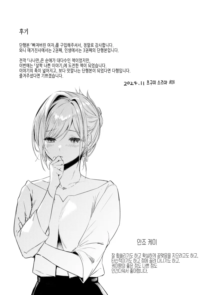 382352e85ec7aa22b94ef8b7ac89140e_1766185456_0354.webp
