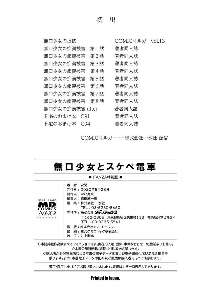 382352e85ec7aa22b94ef8b7ac89140e_1766450851_0851.webp