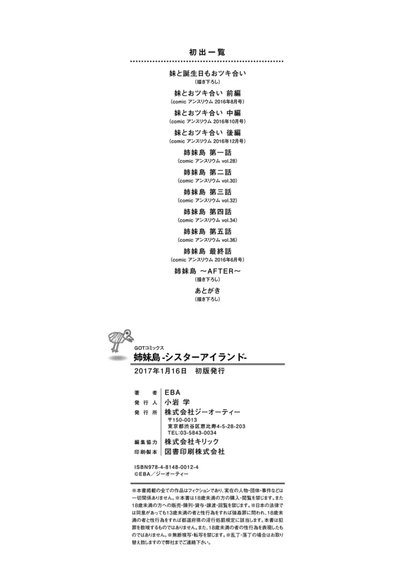 57b96d4768cd696c139fc144490873de_1765328919_3829.webp
