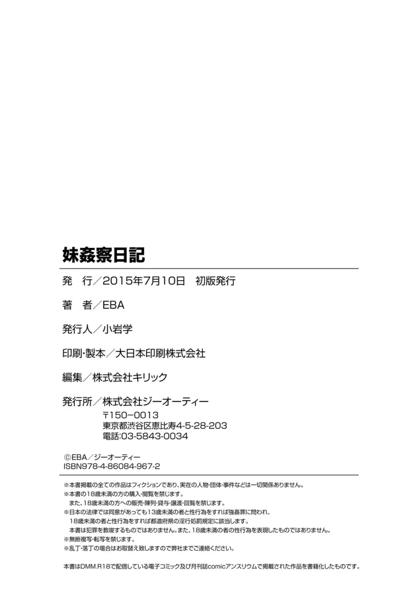 73dfdd530d5de02a85c1740a96050e12_1765241738_8567.webp