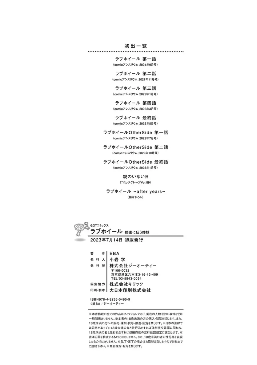 b6fd235f2f05b2fdaea020f81efe6ce7_1765703600_6944.webp