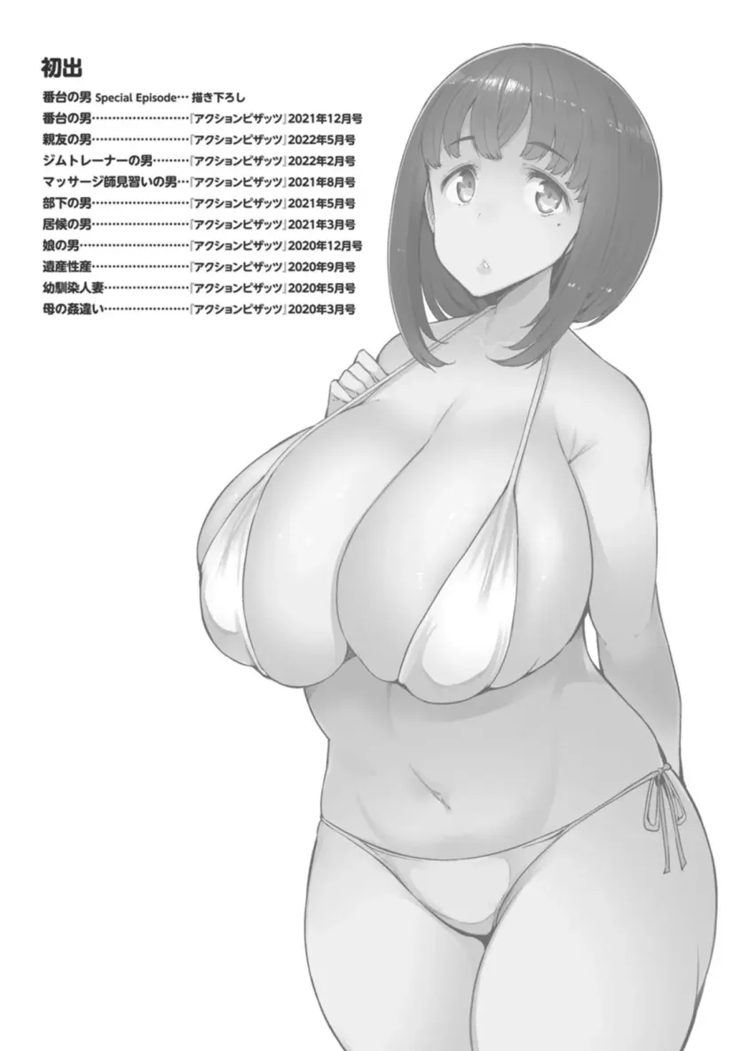 bd3b1071ce27e97b3f7dc2cfd6eb19d2_1765526825_3087.webp