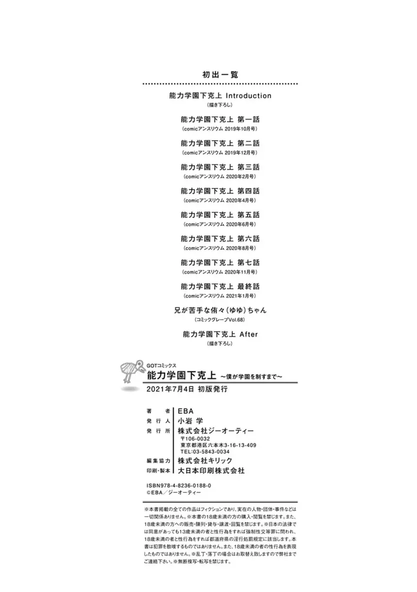 bd3b1071ce27e97b3f7dc2cfd6eb19d2_1765570666_281.webp