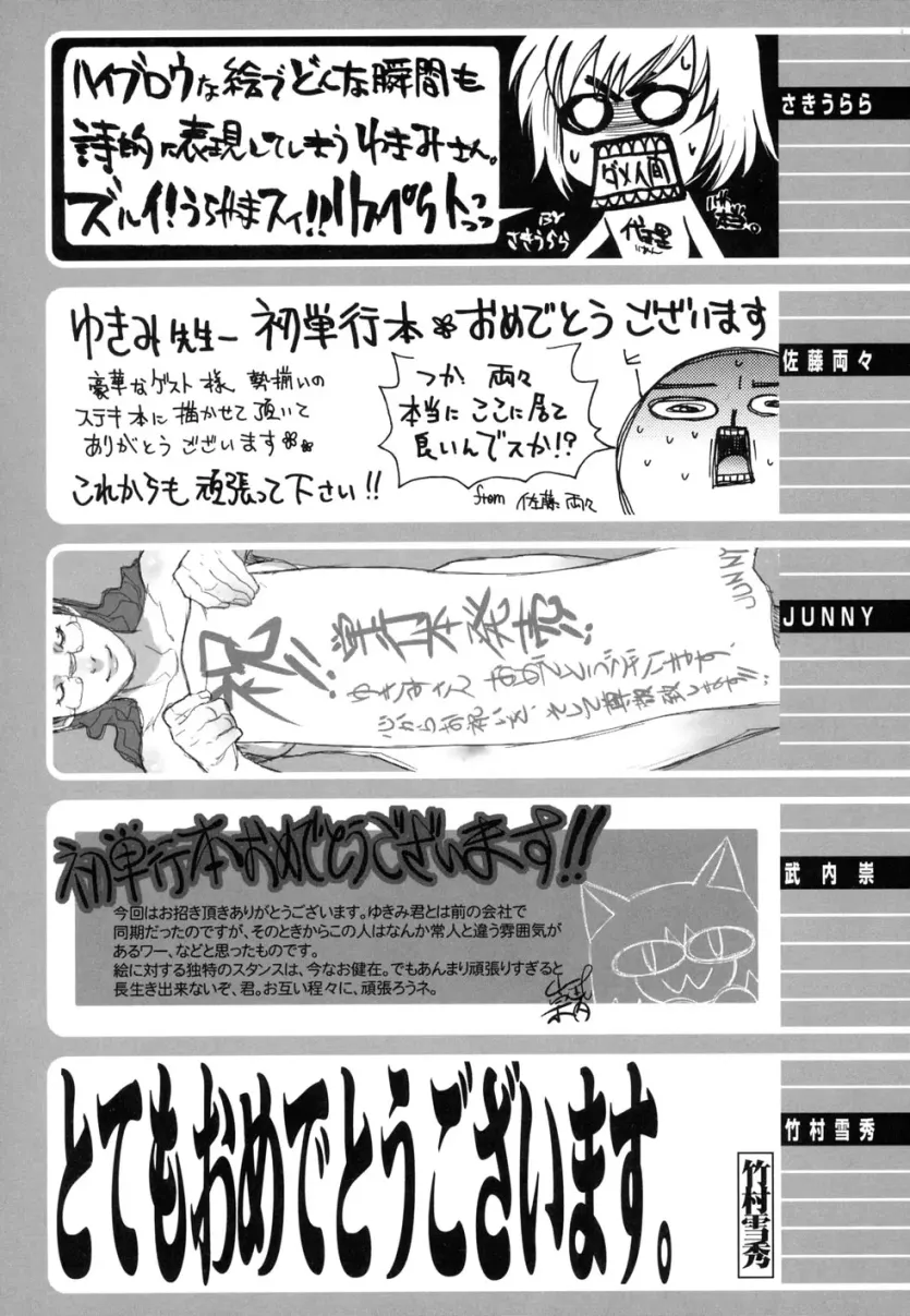 025d4eeebcc1da4003dd6120c5f9da76_1768000534_7494.webp