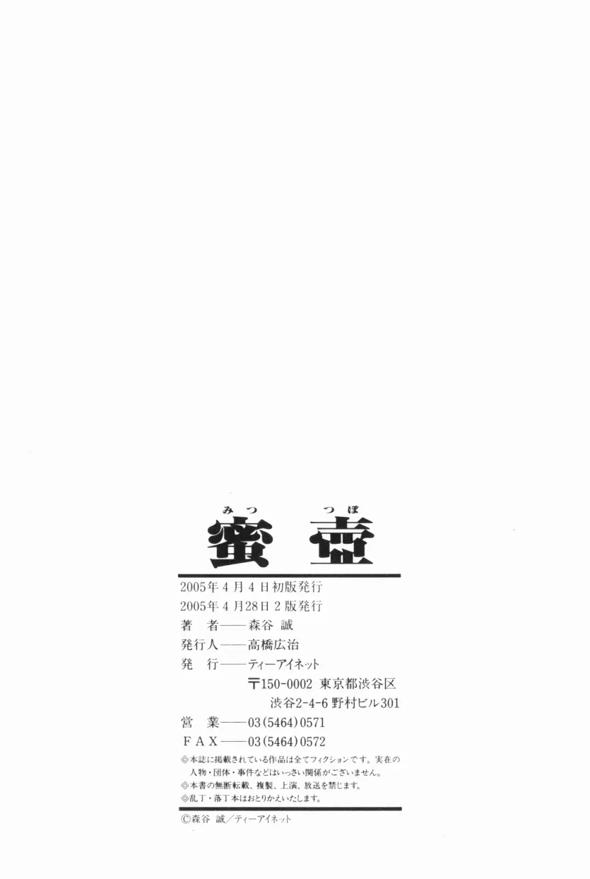 233dabfc6e29908734158e1fc5931e74_1768524361_9354.webp