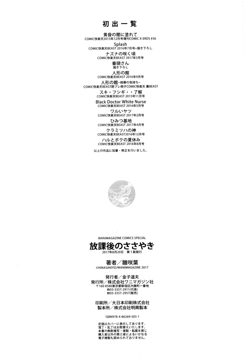 382352e85ec7aa22b94ef8b7ac89140e_1767314836_4554.webp