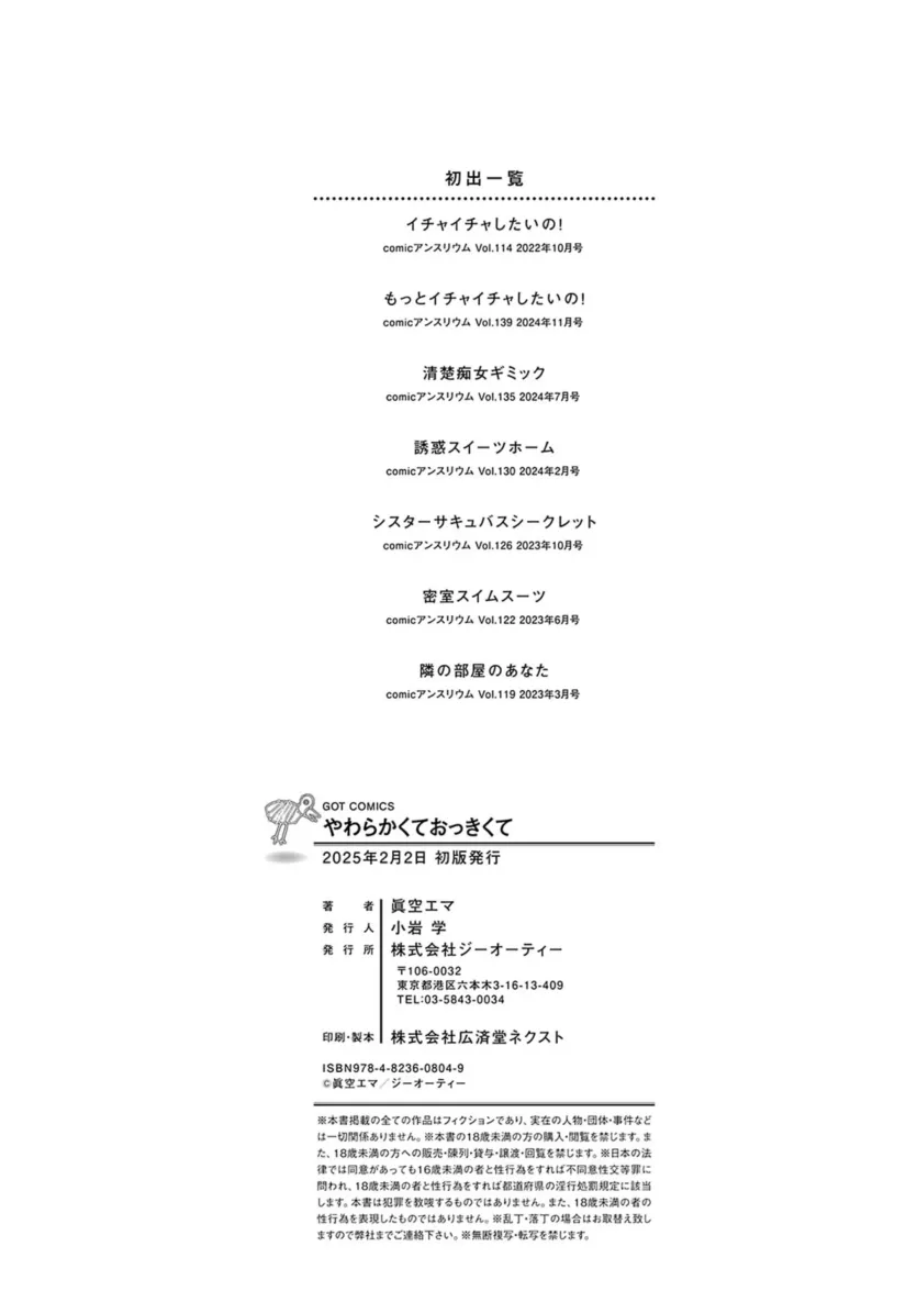 382352e85ec7aa22b94ef8b7ac89140e_1767659751_6076.webp