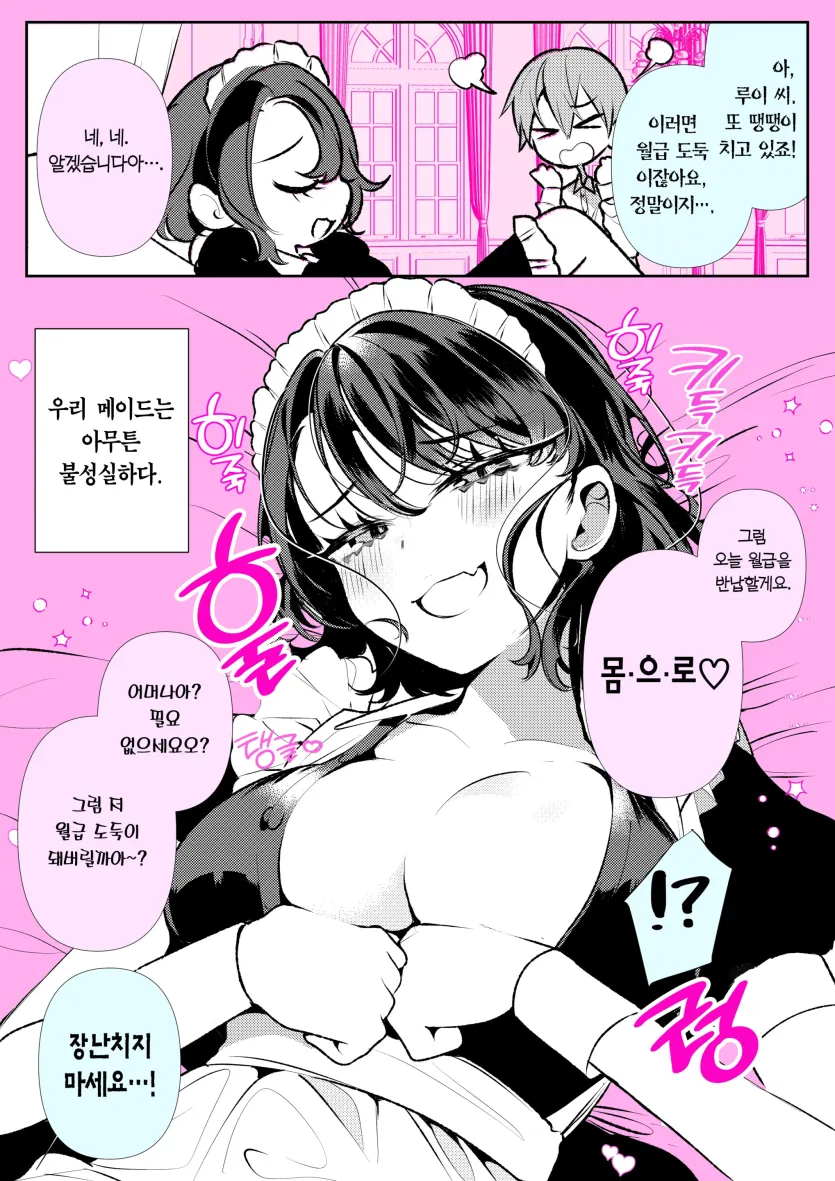 555e21940e429a2b96ee07b9febb543f_1772747715_912.webp