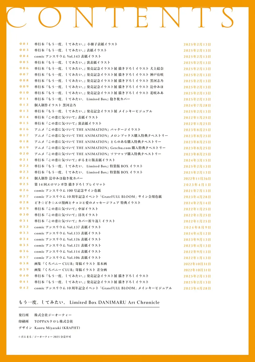 555e21940e429a2b96ee07b9febb543f_1772839125_8364.webp