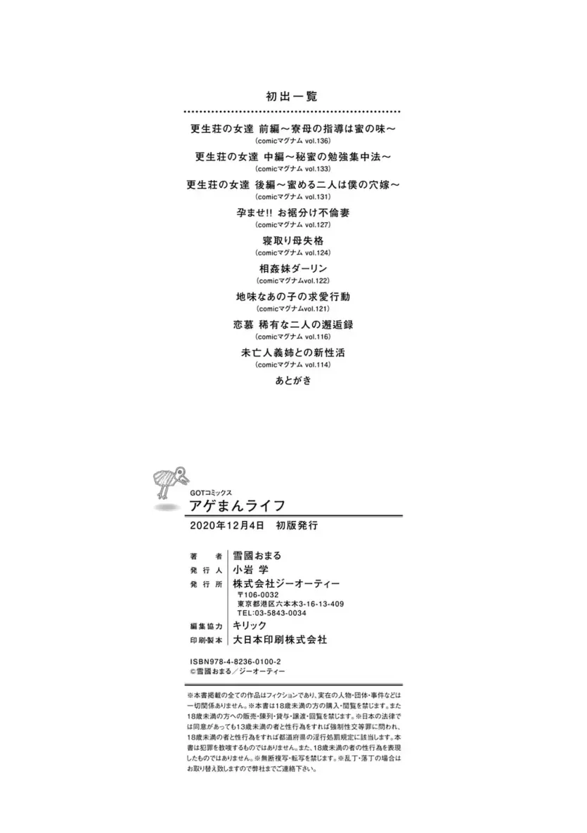 555e21940e429a2b96ee07b9febb543f_1773188764_7565.webp