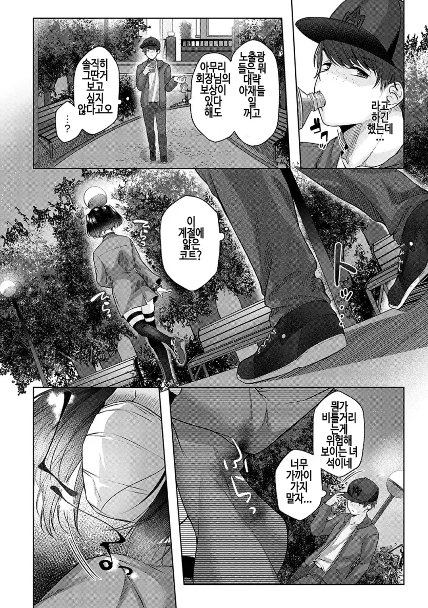 555e21940e429a2b96ee07b9febb543f_1773443906_1952.webp