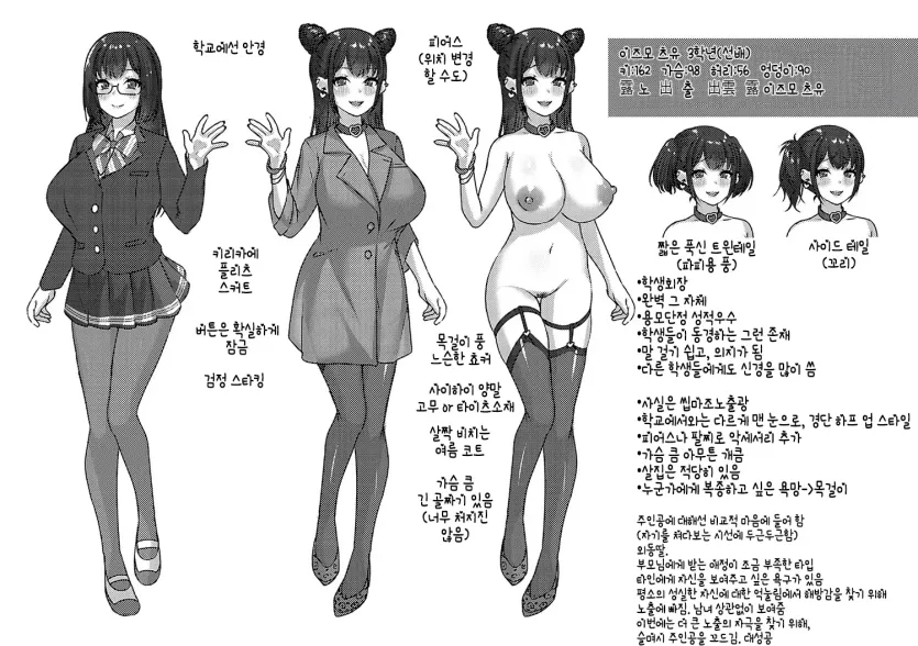555e21940e429a2b96ee07b9febb543f_1773443916_3801.webp