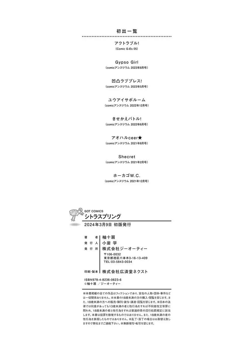 555e21940e429a2b96ee07b9febb543f_1773443932_4033.webp