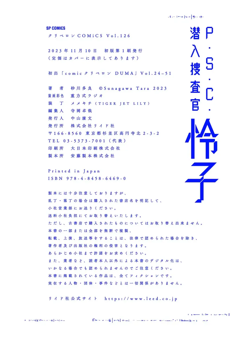555e21940e429a2b96ee07b9febb543f_1773530599_0116.webp