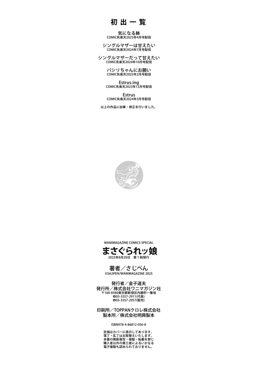 555e21940e429a2b96ee07b9febb543f_1773707077_2626.webp
