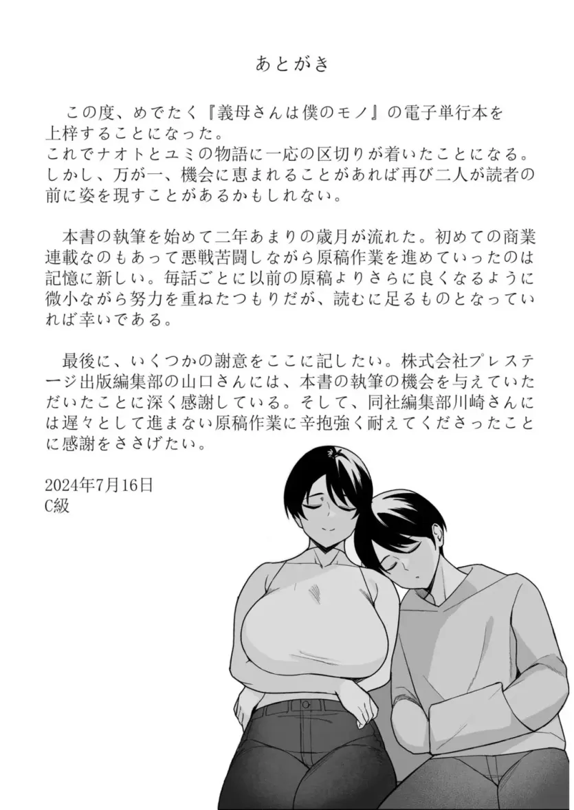 555e21940e429a2b96ee07b9febb543f_1773793776_279.webp