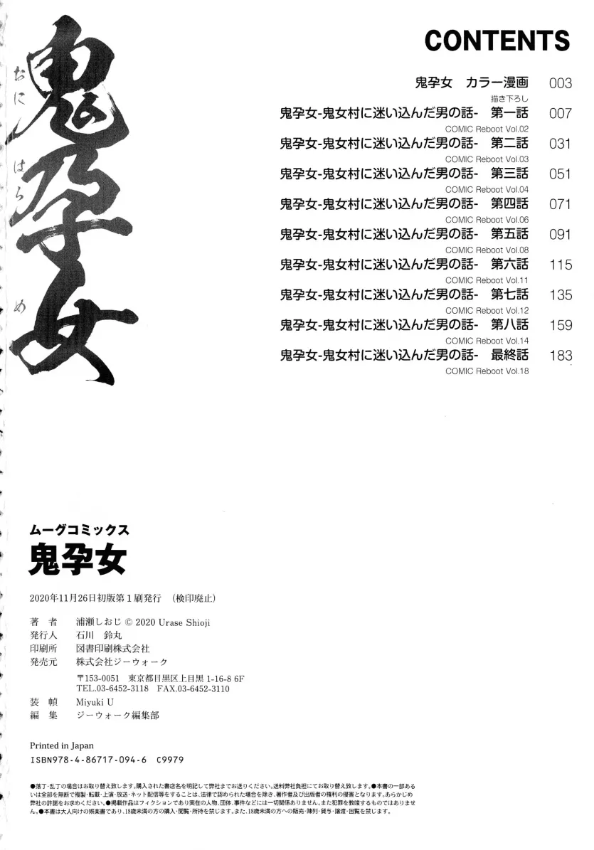 555e21940e429a2b96ee07b9febb543f_1773966324_5145.webp