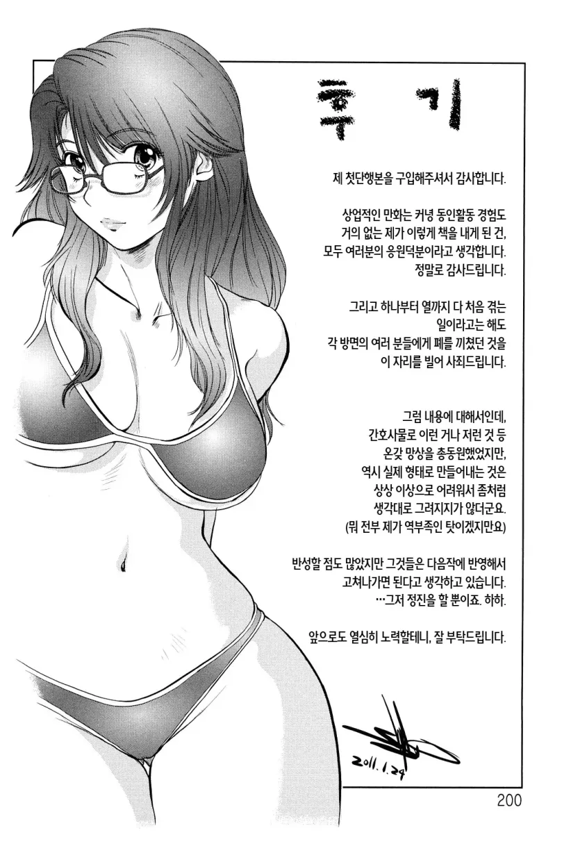 555e21940e429a2b96ee07b9febb543f_1775176291_8891.webp