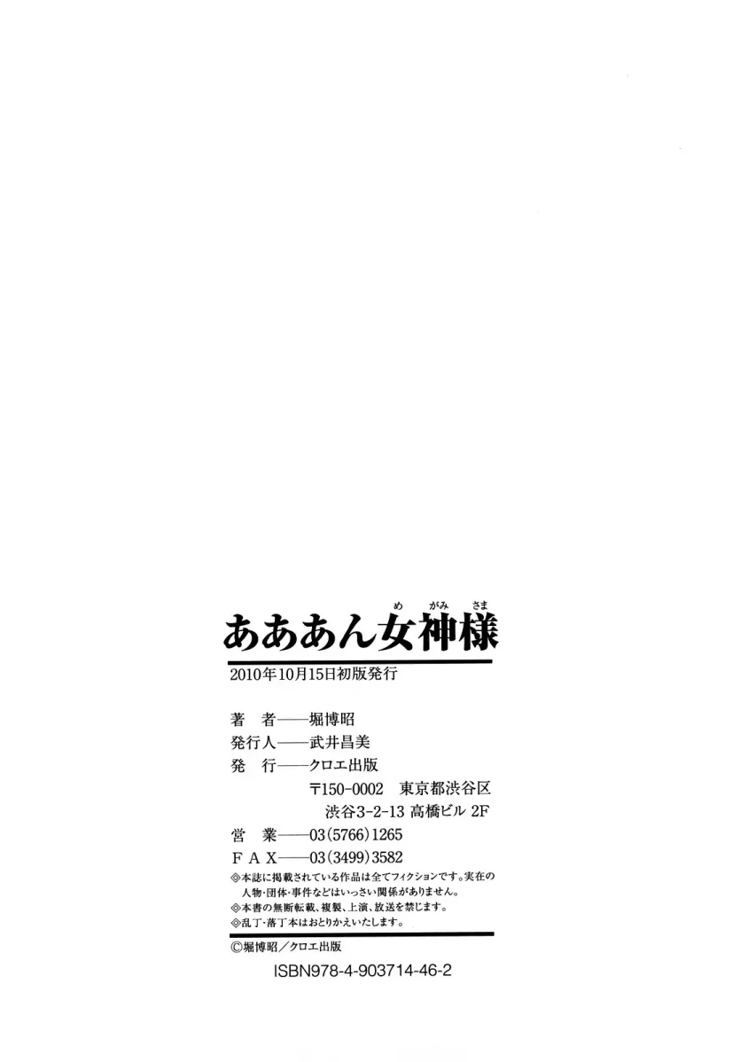 555e21940e429a2b96ee07b9febb543f_1776645041_5086.webp