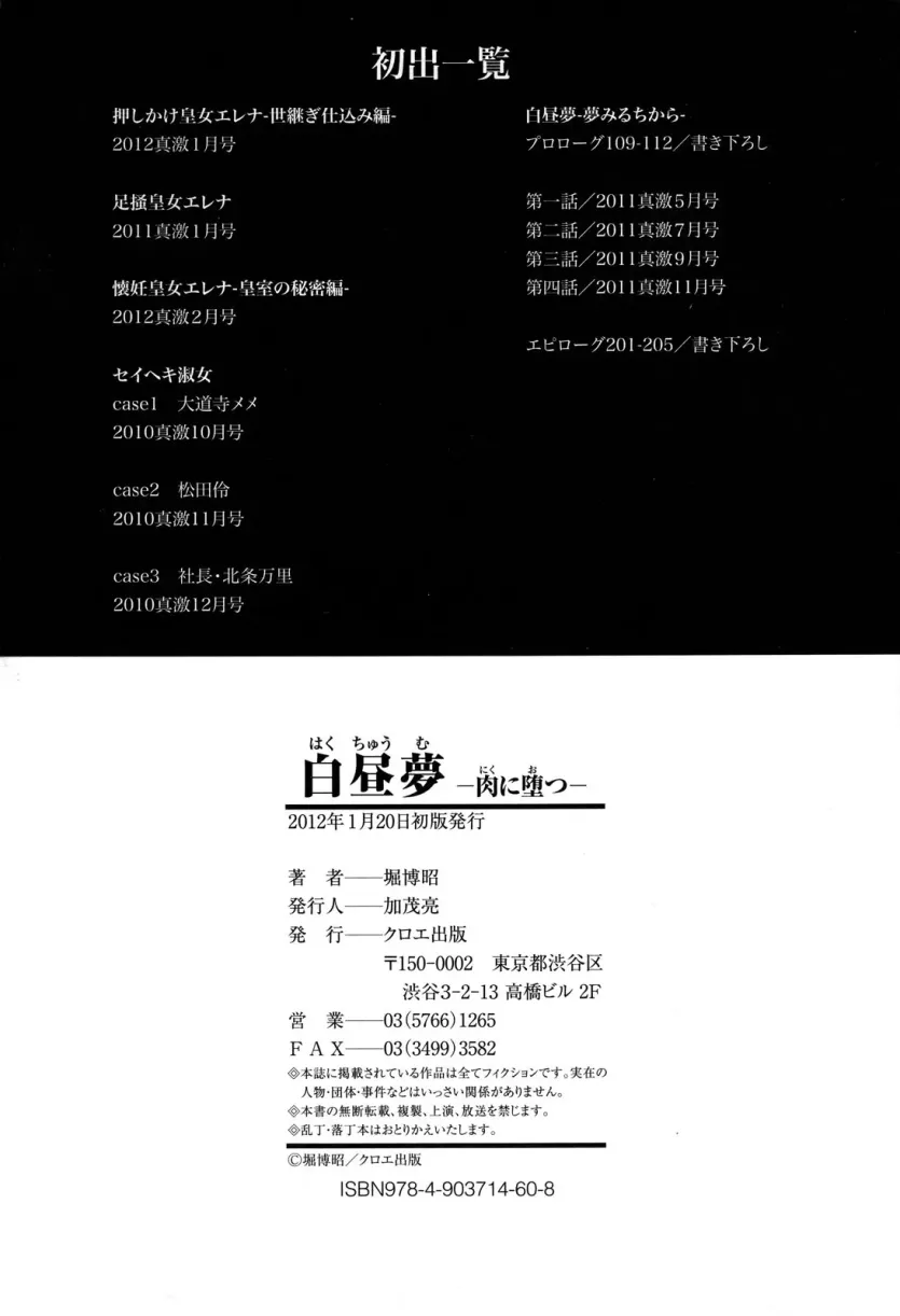 555e21940e429a2b96ee07b9febb543f_1777068890_0695.webp