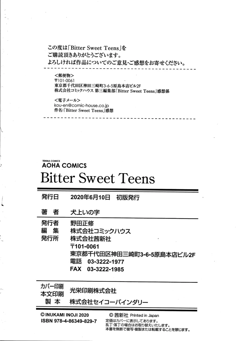 555e21940e429a2b96ee07b9febb543f_1777328853_6798.webp