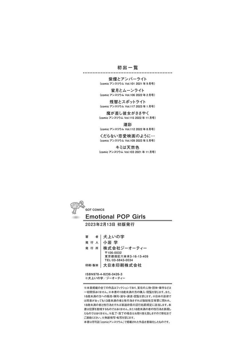 555e21940e429a2b96ee07b9febb543f_1777421739_5904.webp
