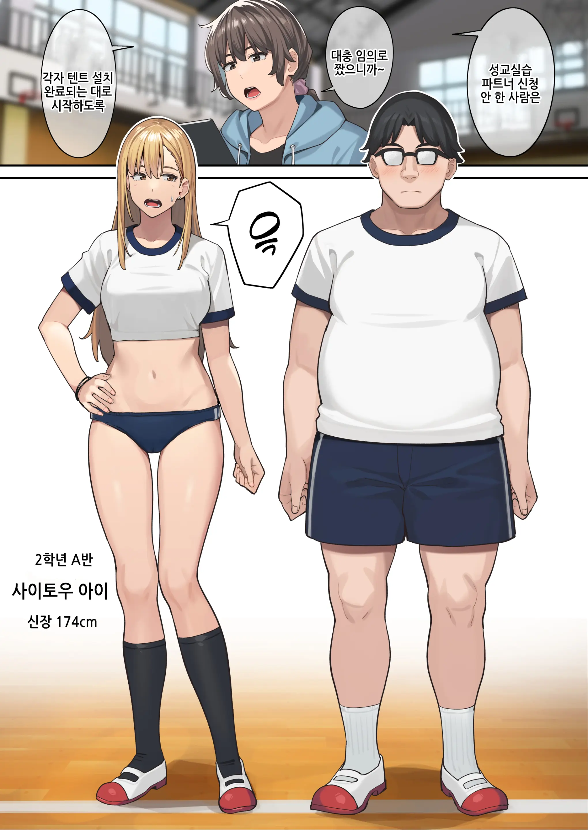 아시즈키