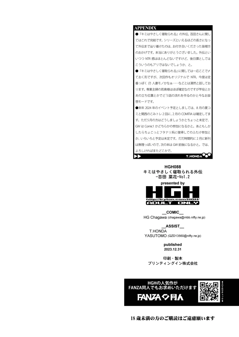555e21940e429a2b96ee07b9febb543f_1777679124_5162.webp