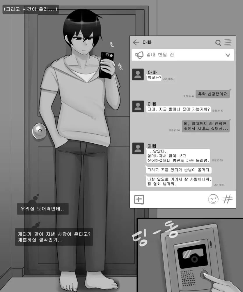 555e21940e429a2b96ee07b9febb543f_1777679449_3467.webp