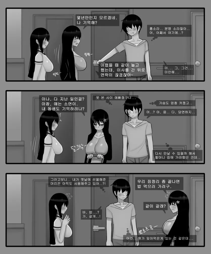 555e21940e429a2b96ee07b9febb543f_1777679450_0155.webp