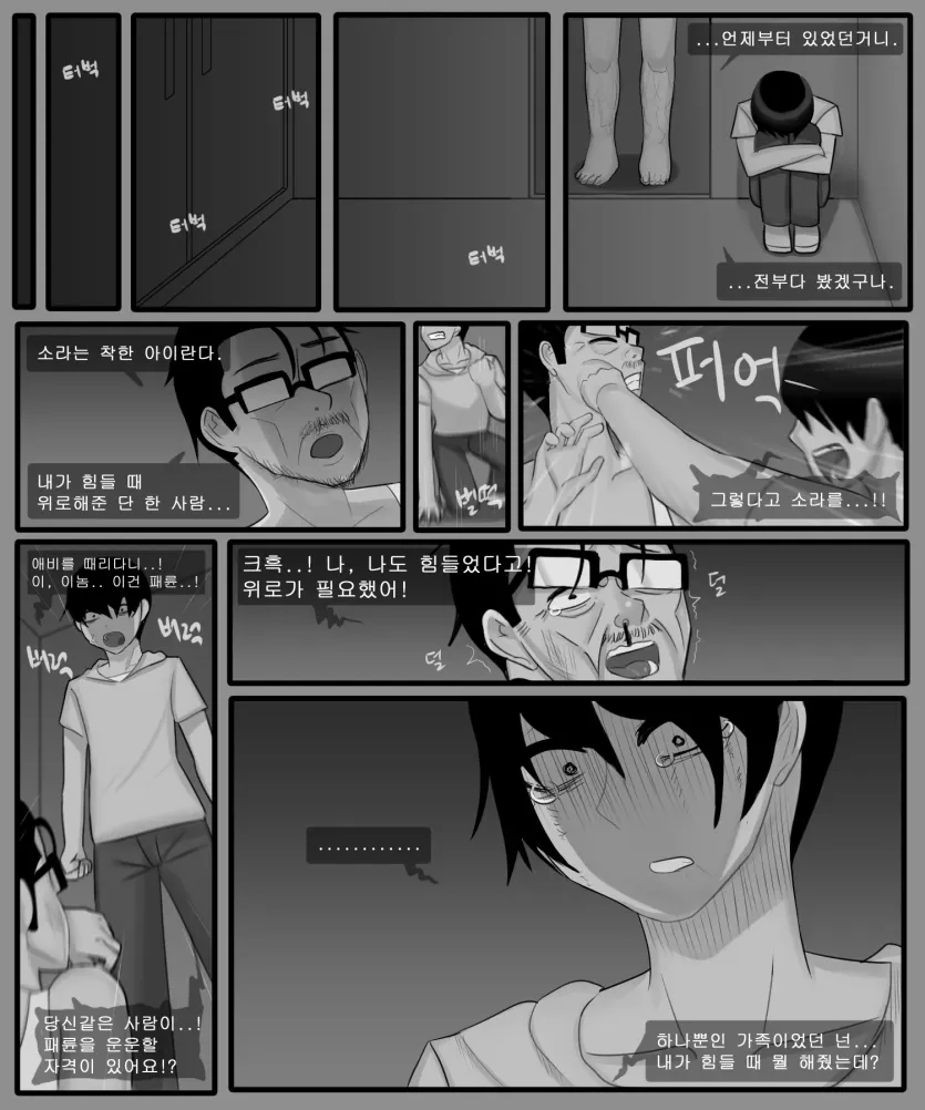 555e21940e429a2b96ee07b9febb543f_1777679454_0488.webp