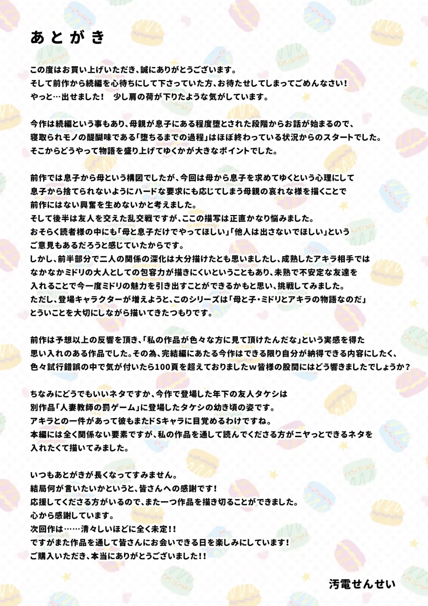 555e21940e429a2b96ee07b9febb543f_1777768570_7208.webp