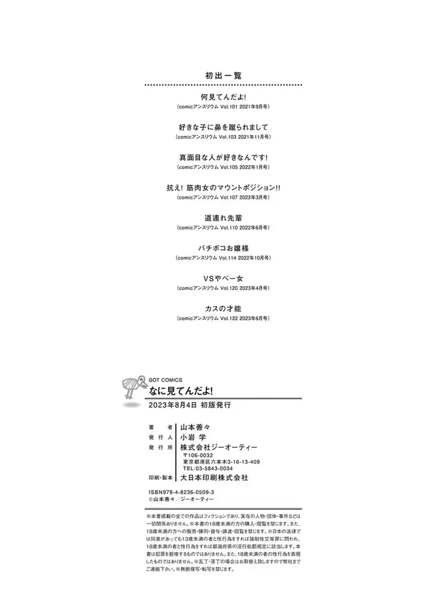 555e21940e429a2b96ee07b9febb543f_1778203294_0778.webp