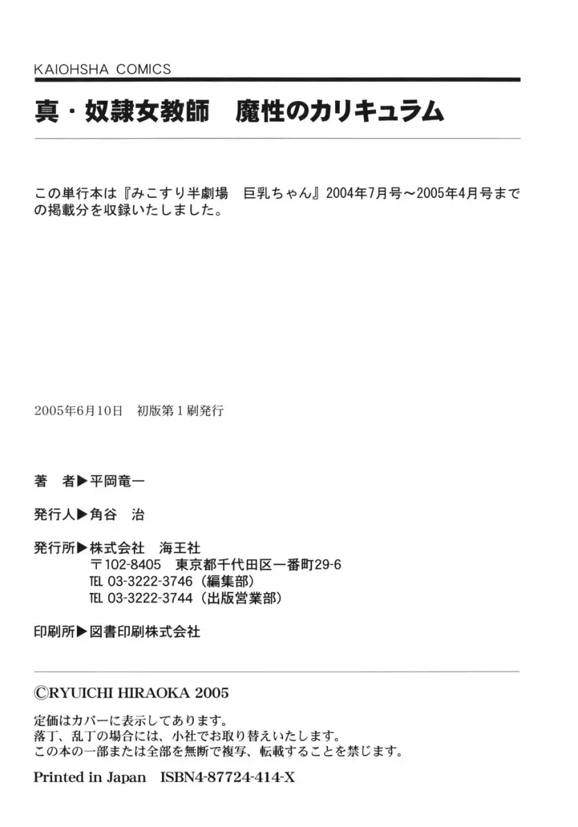 555e21940e429a2b96ee07b9febb543f_1778370966_0267.webp