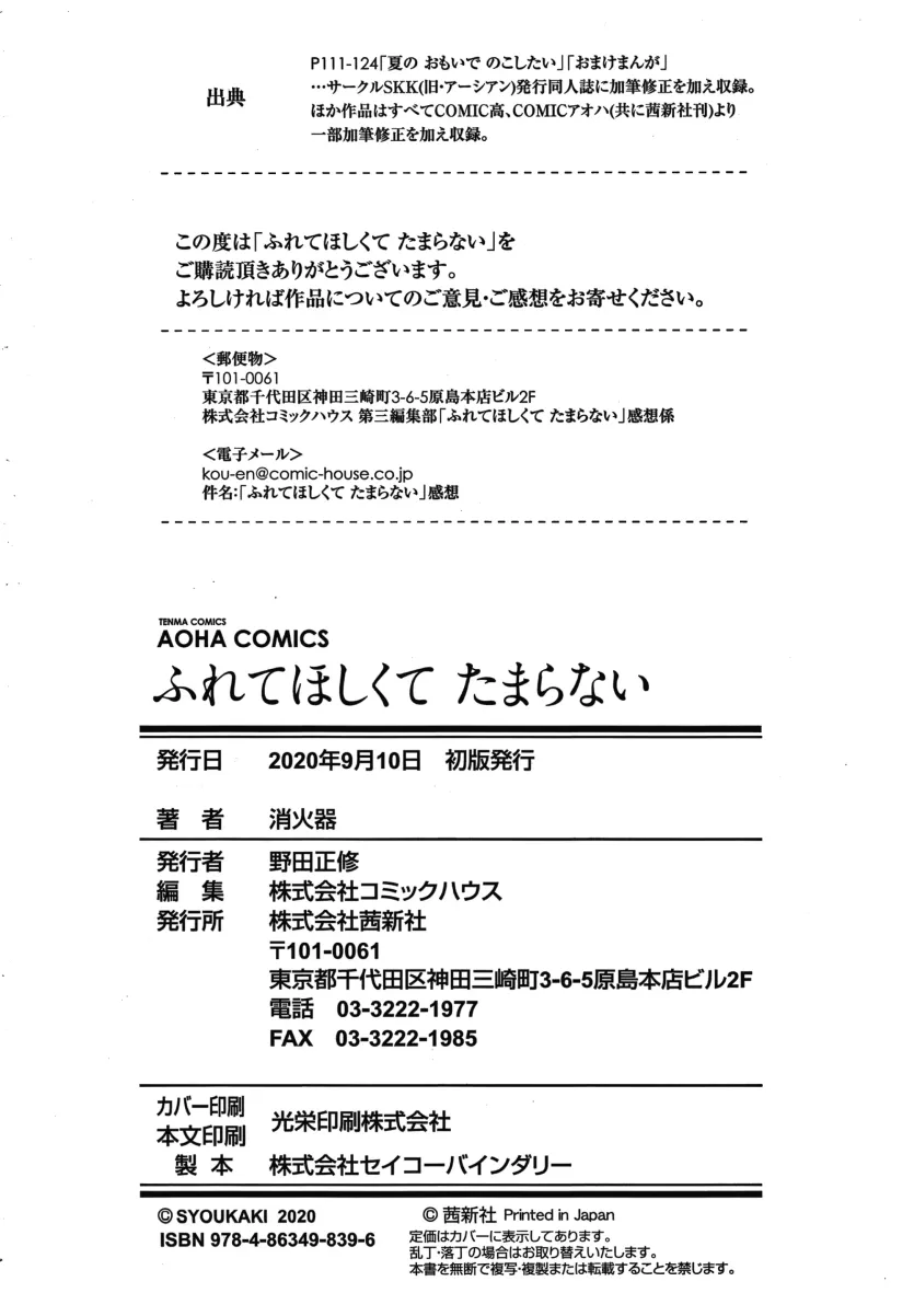 555e21940e429a2b96ee07b9febb543f_1778456122_7121.webp