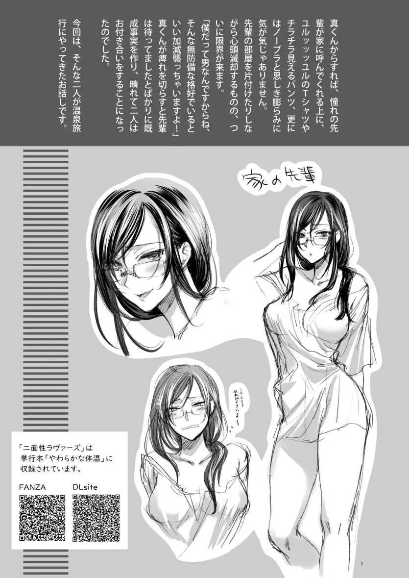 555e21940e429a2b96ee07b9febb543f_1778456413_9962.webp