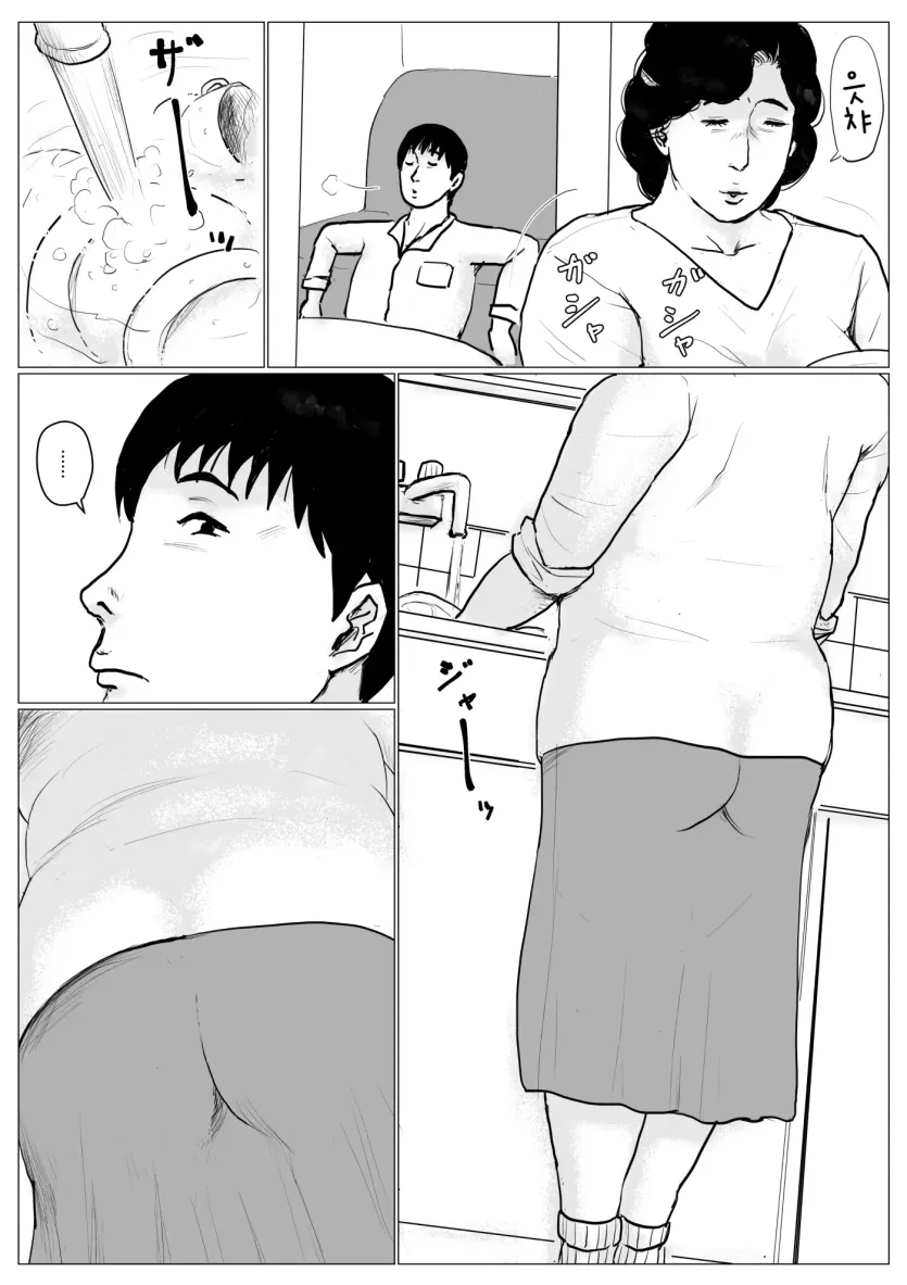 555e21940e429a2b96ee07b9febb543f_1779065673_8327.webp