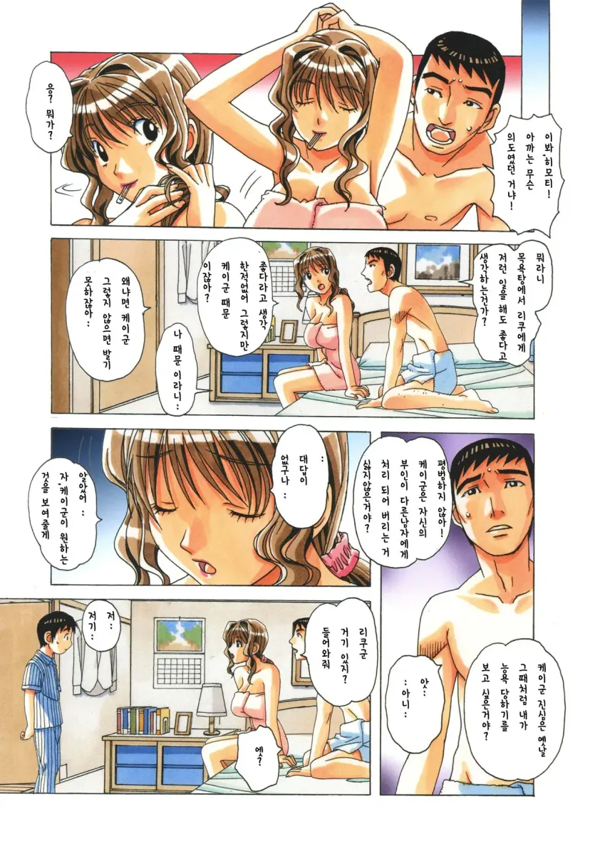 555e21940e429a2b96ee07b9febb543f_1779066214_2948.webp
