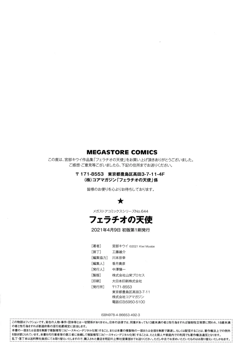 555e21940e429a2b96ee07b9febb543f_1779490873_3491.webp