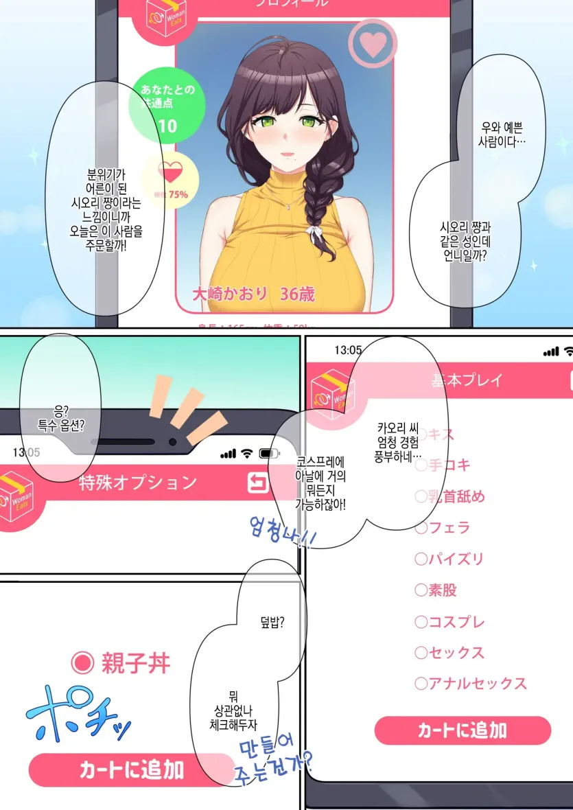 555e21940e429a2b96ee07b9febb543f_1779841398_092.webp