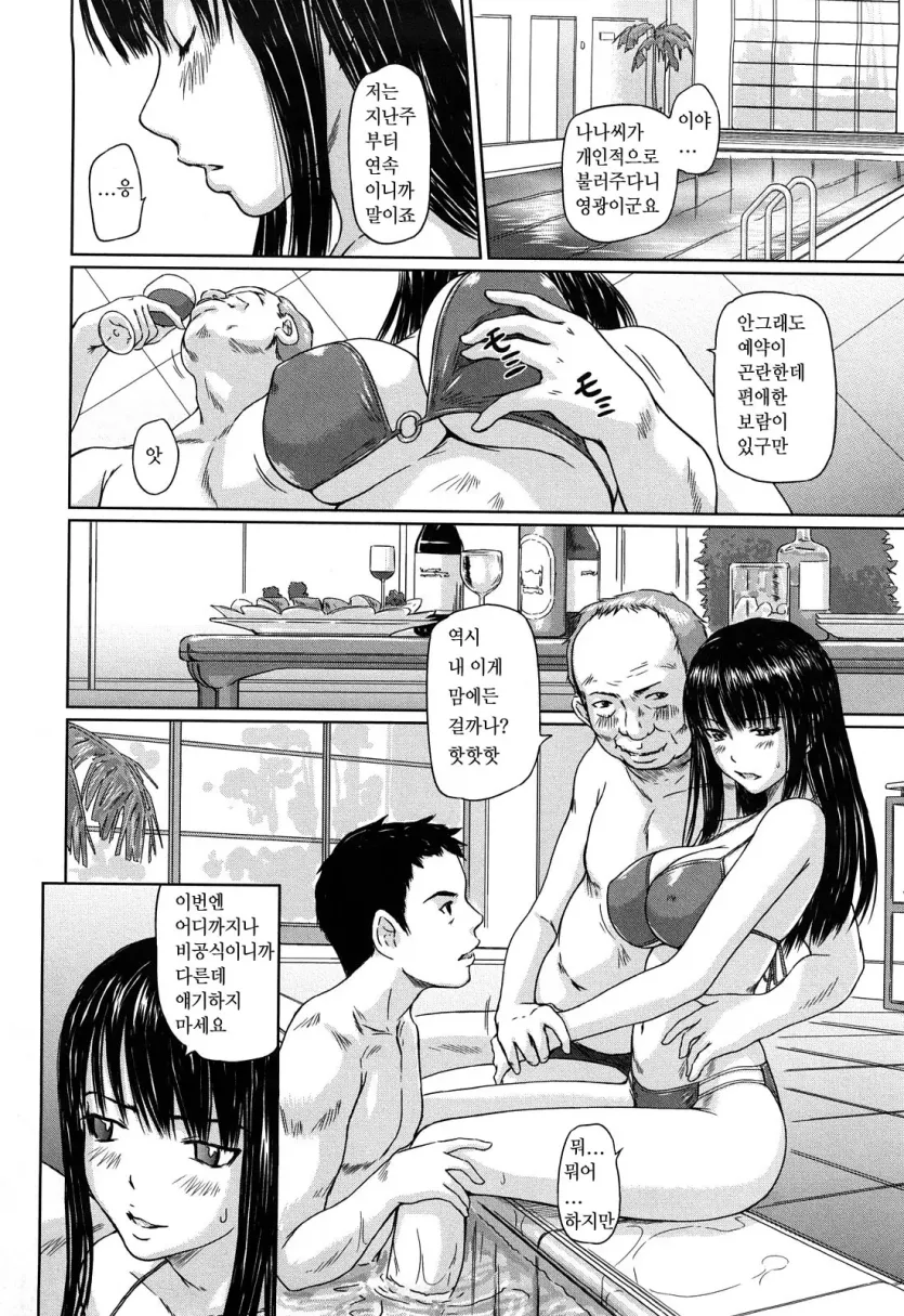555e21940e429a2b96ee07b9febb543f_1780087195_0181.webp