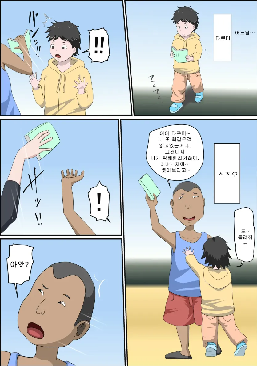 555e21940e429a2b96ee07b9febb543f_1780183986_2605.webp