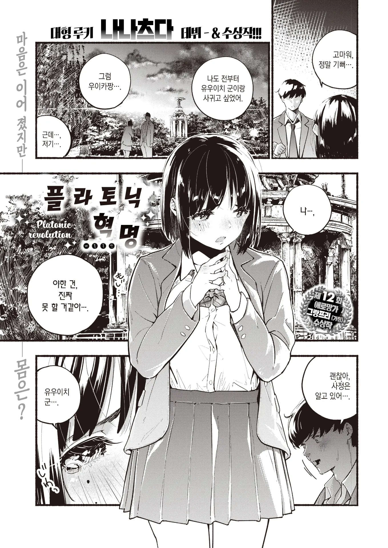 Image 11764