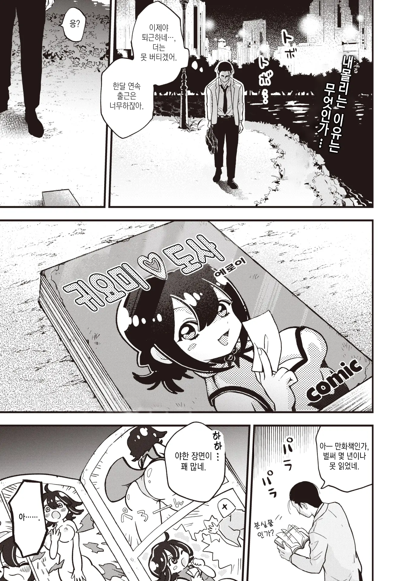 Image 11923