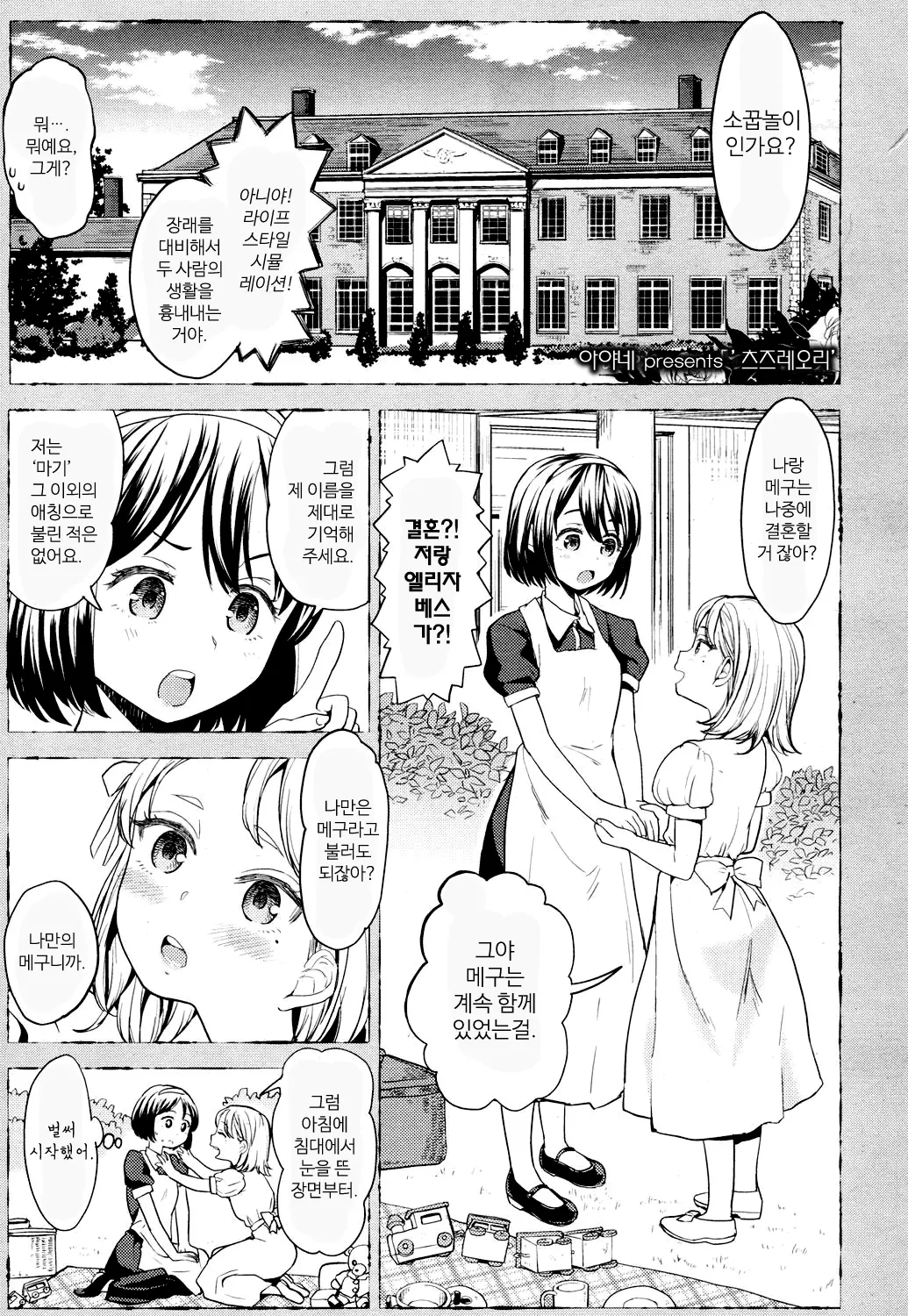 Image 11945