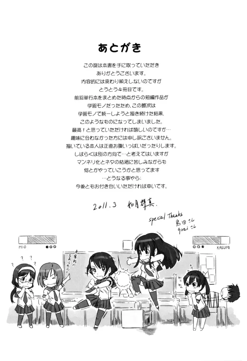 555e21940e429a2b96ee07b9febb543f_1780267072_2518.webp