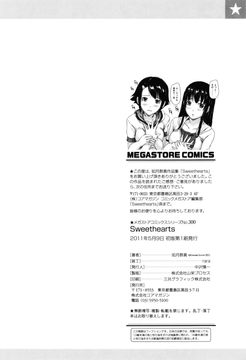 555e21940e429a2b96ee07b9febb543f_1780267072_5103.webp