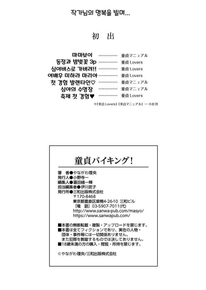 555e21940e429a2b96ee07b9febb543f_1781302571_1032.webp